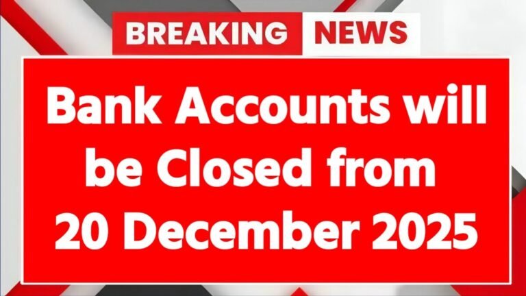 These 3 types of Bank Accounts will be Closed from 20 December 2025. RBI has Issued New Rules.