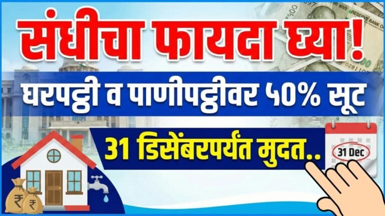 Take advantage of the deal! Gharpatti and Panipattivar 50% suits; Deadline till 31st December..